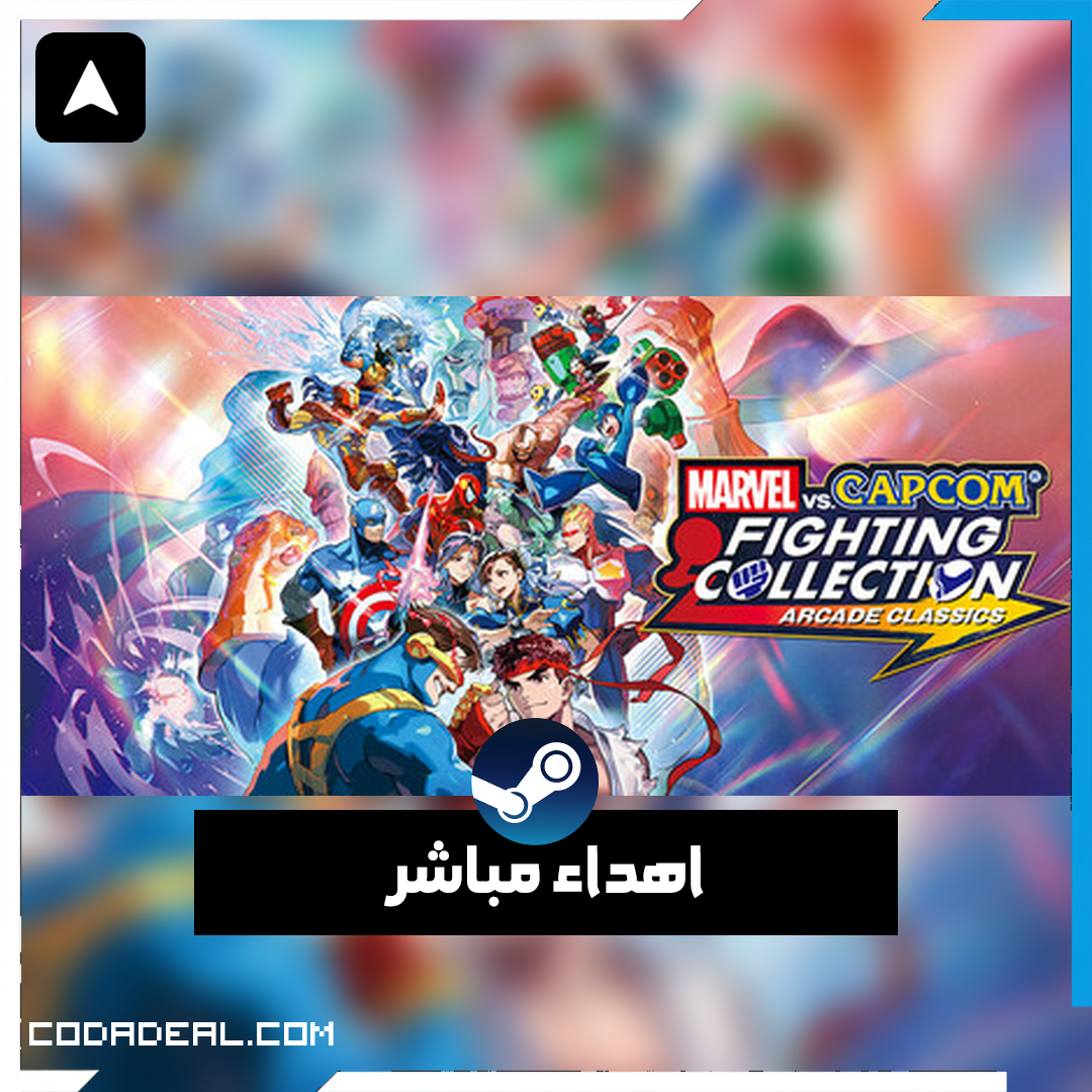 MARVEL vs. CAPCOM Fighting Collection: Arcade Classics اهداء ستيم (UA)