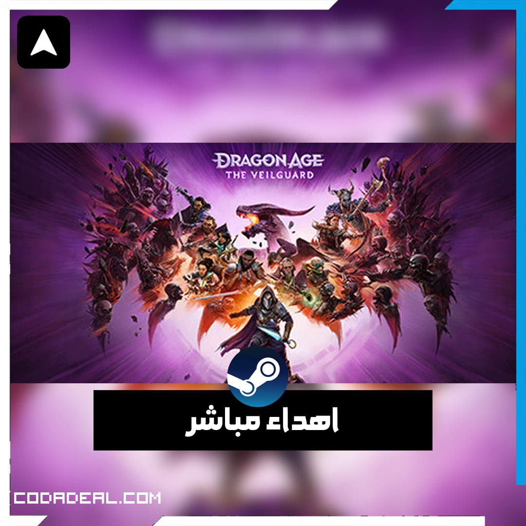 Dragon Age™: The Veilguard اهداء ستيم (UA)