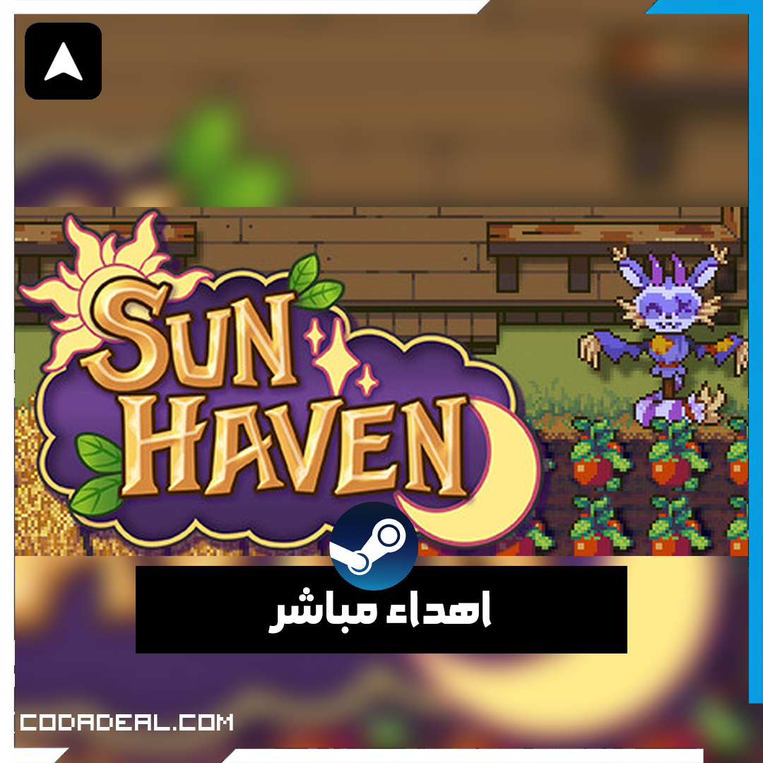Sun Haven اهداء ستيم (UA)