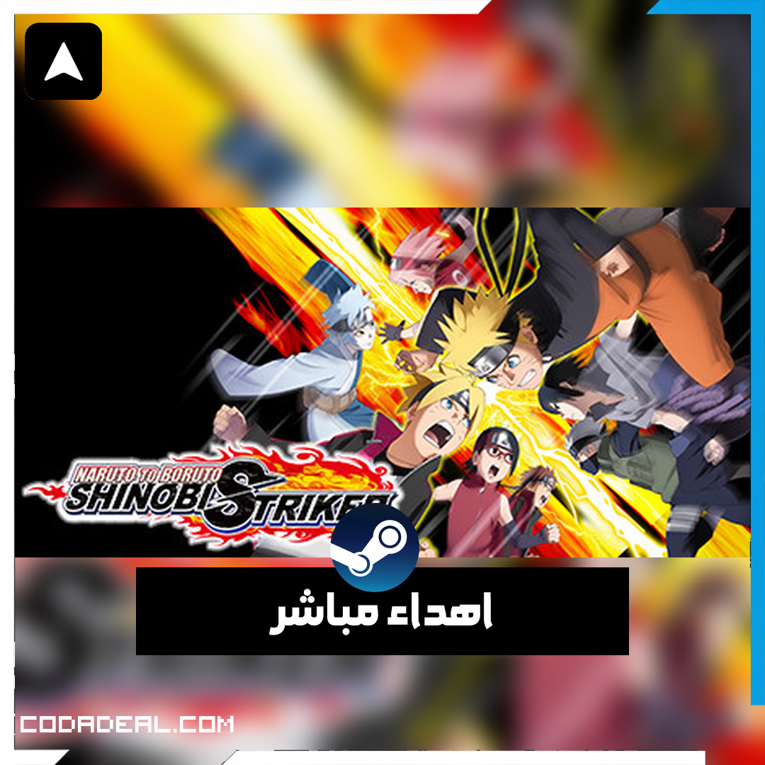 NARUTO TO BORUTO: SHINOBI STRIKER اهداء ستيم (UA)