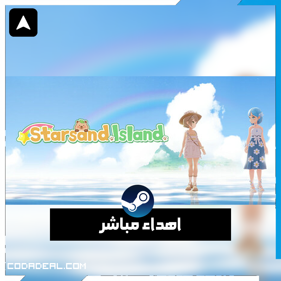 Starsand Island اهداء ستيم (UA)