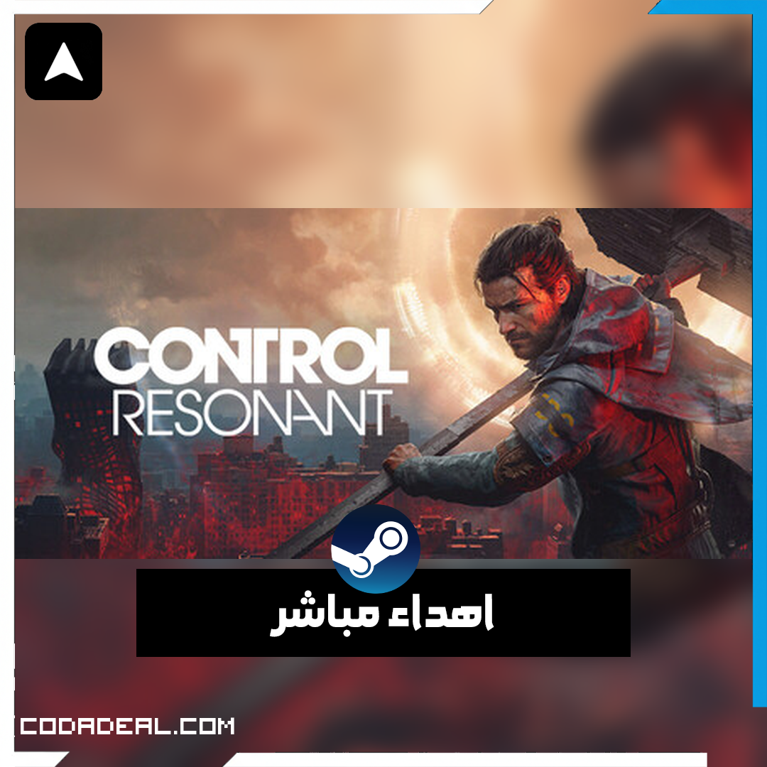CONTROL Resonant اهداء ستيم (UA)