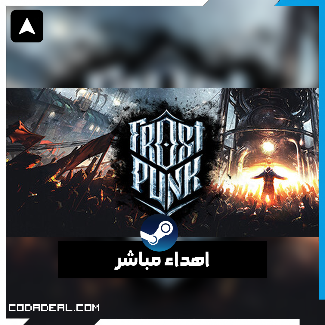Frostpunk اهداء ستيم (UA)