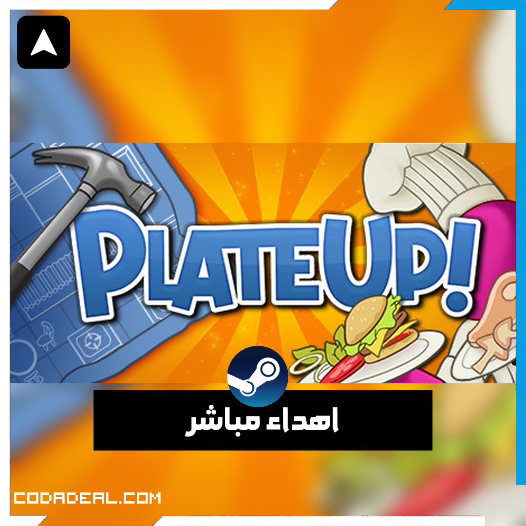 PlateUp! اهداء ستيم (UA)