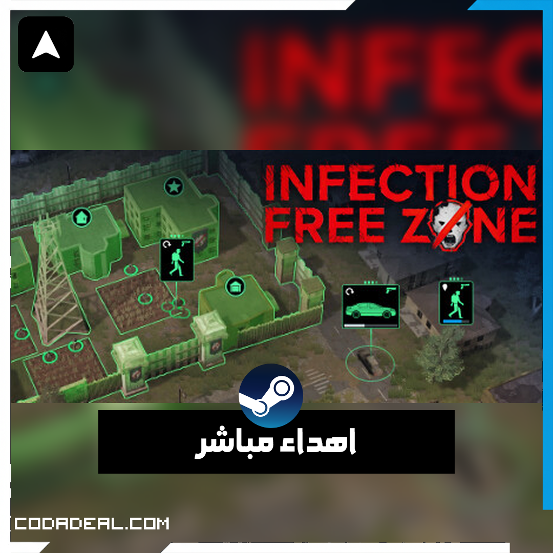 Infection Free Zone اهداء ستيم (UA)