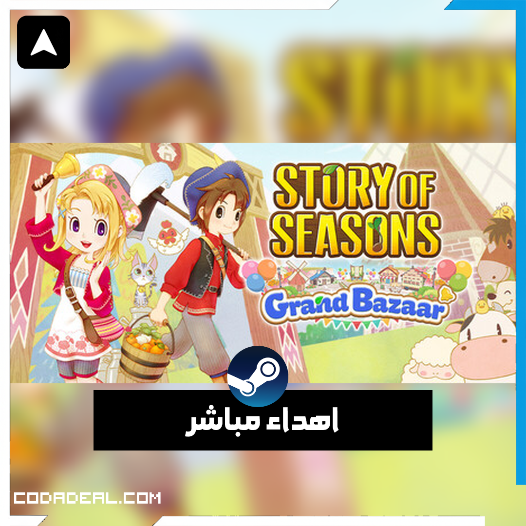 STORY OF SEASONS: Grand Bazaar اهداء ستيم (UA)