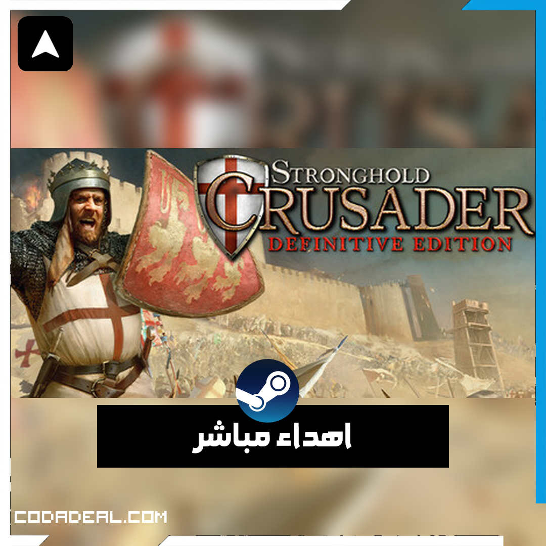 Stronghold Crusader: Definitive Edition اهداء ستيم (UA)