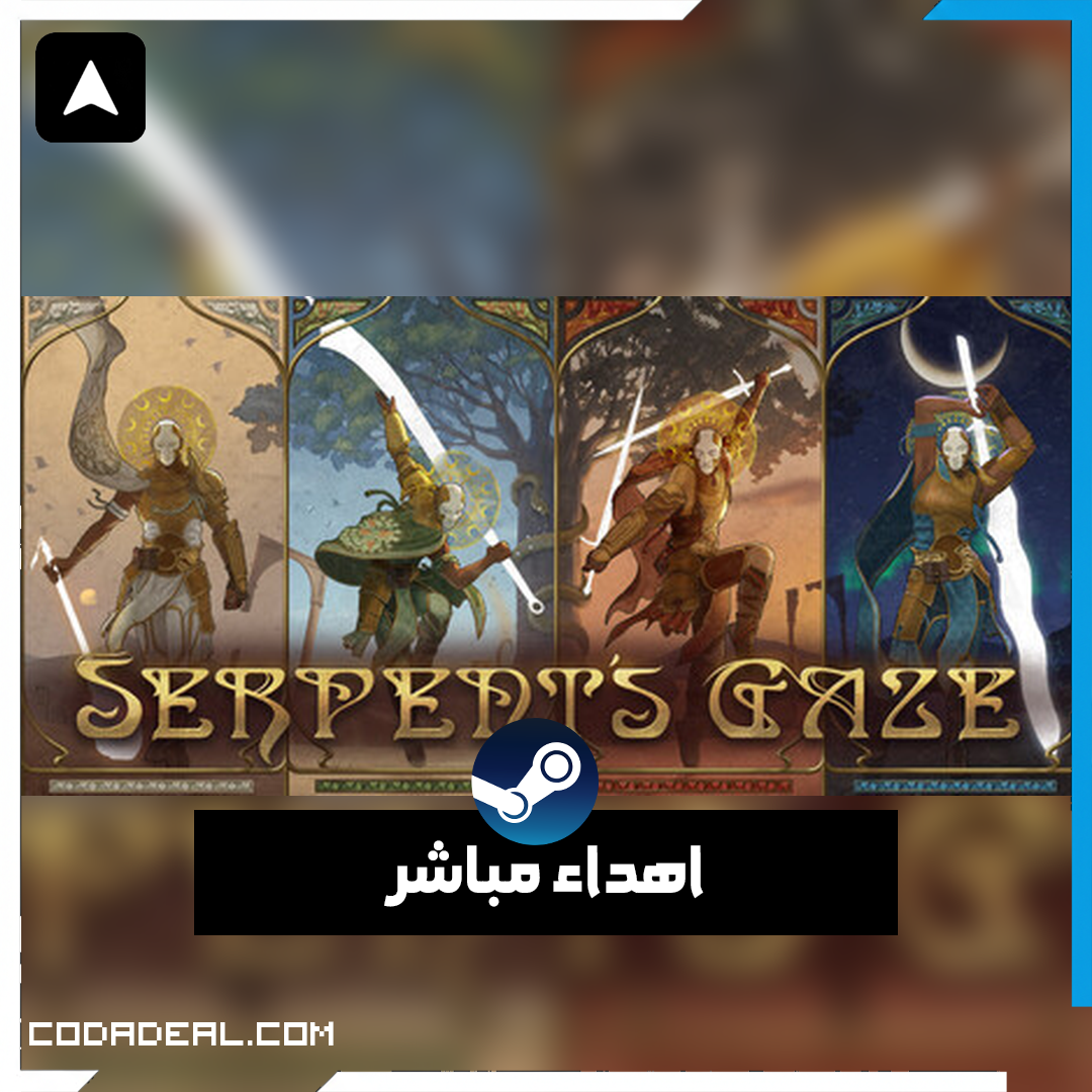 Serpent's Gaze اهداء ستيم (UA)