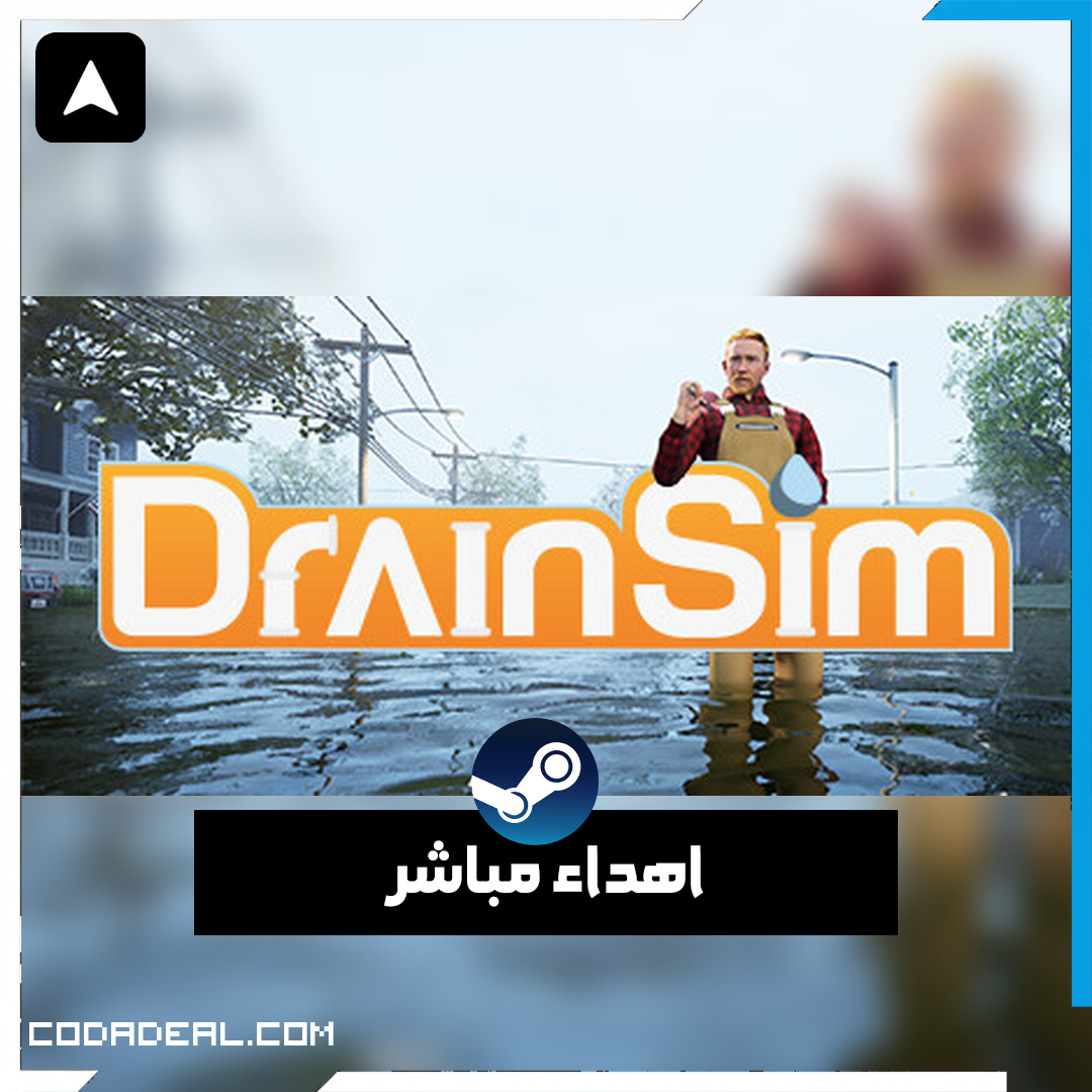 DrainSim اهداء ستيم (UA)