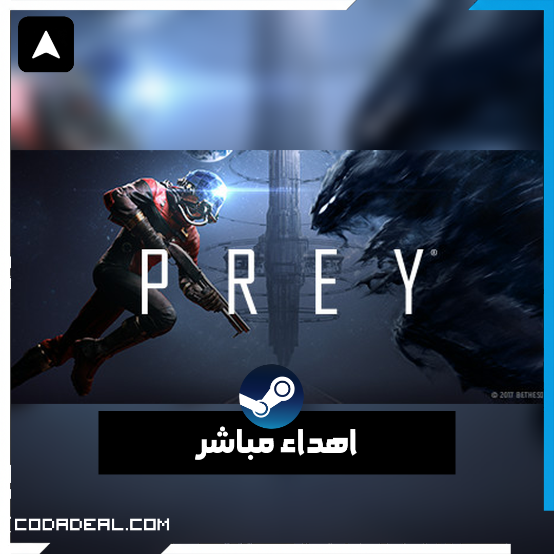 Prey اهداء ستيم (UA)
