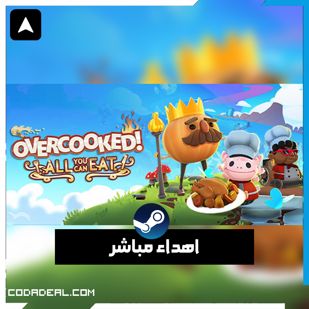 Overcooked! All You Can Eat اهداء ستيم (UA)