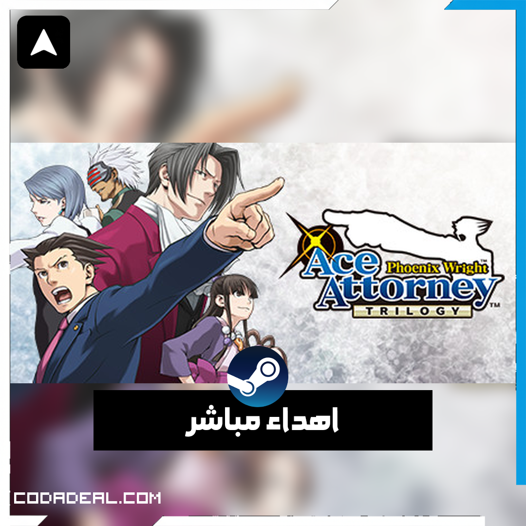 Phoenix Wright: Ace Attorney Trilogy اهداء ستيم (UA)
