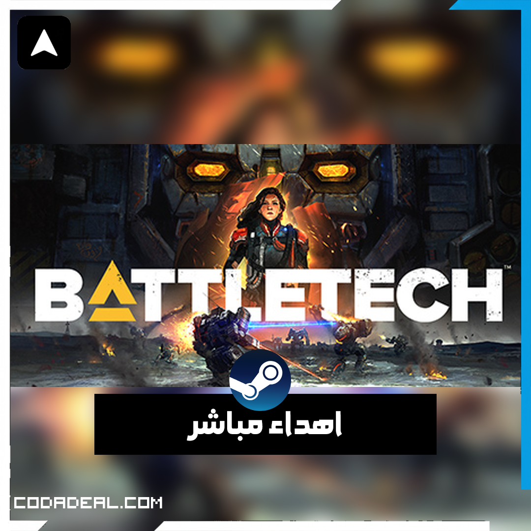 BATTLETECH اهداء ستيم (UA)