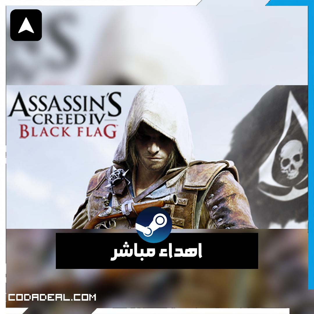 Assassin’s Creed® IV Black Flag™ اهداء ستيم (UA)