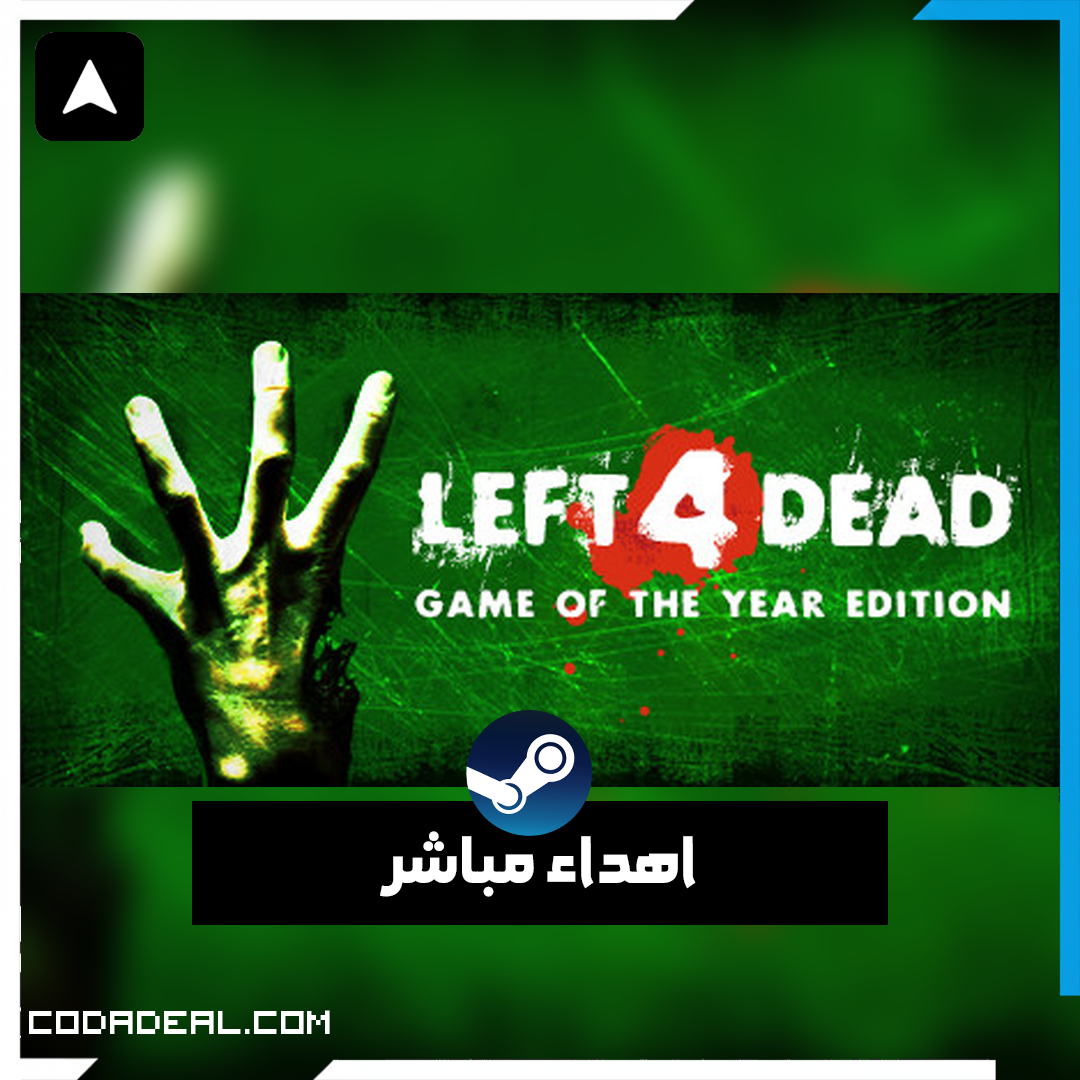 Left 4 Dead اهداء ستيم (UA)