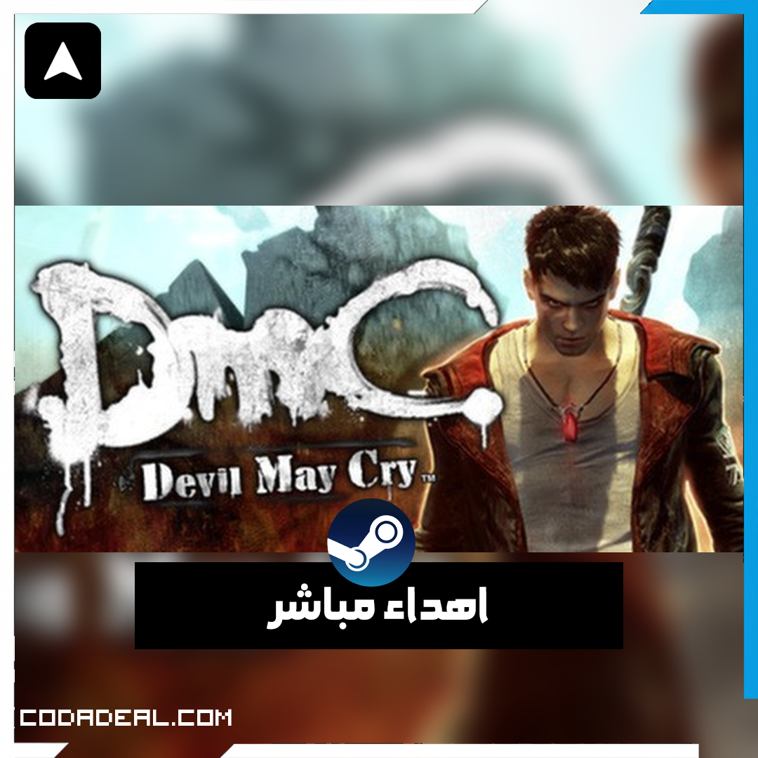 DmC: Devil May Cry اهداء ستيم (UA)