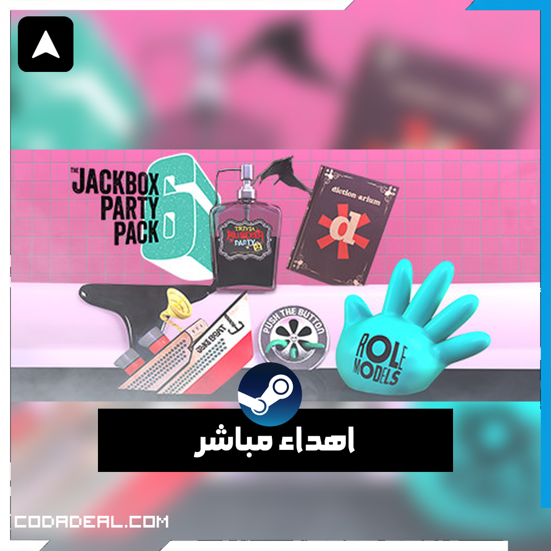 The Jackbox Party Pack 6 اهداء ستيم (UA)