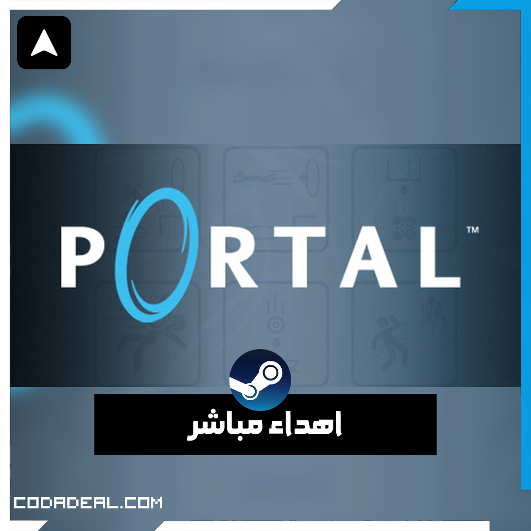 Portal اهداء ستيم (UA)