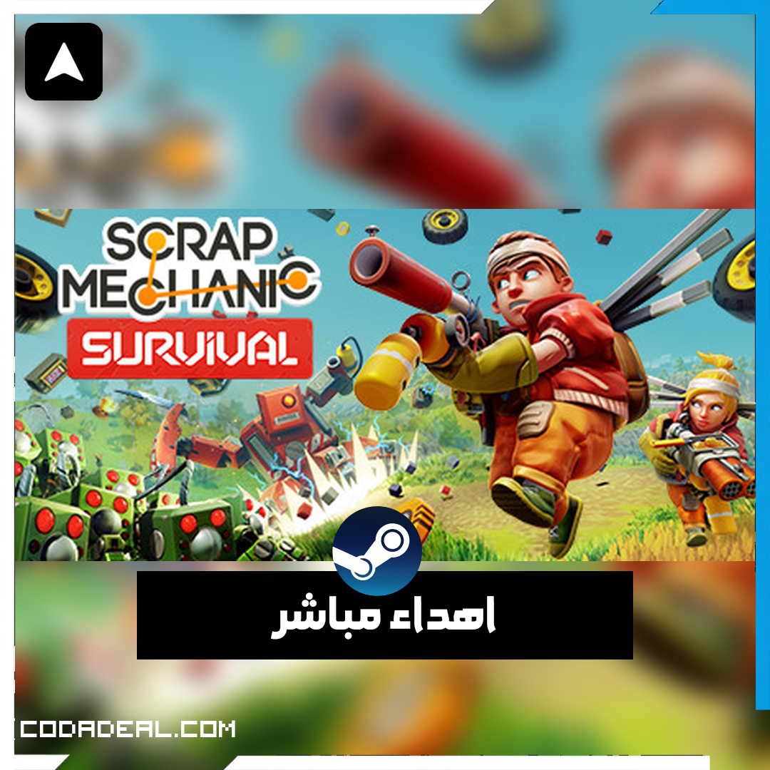 Scrap Mechanic اهداء ستيم (UA)