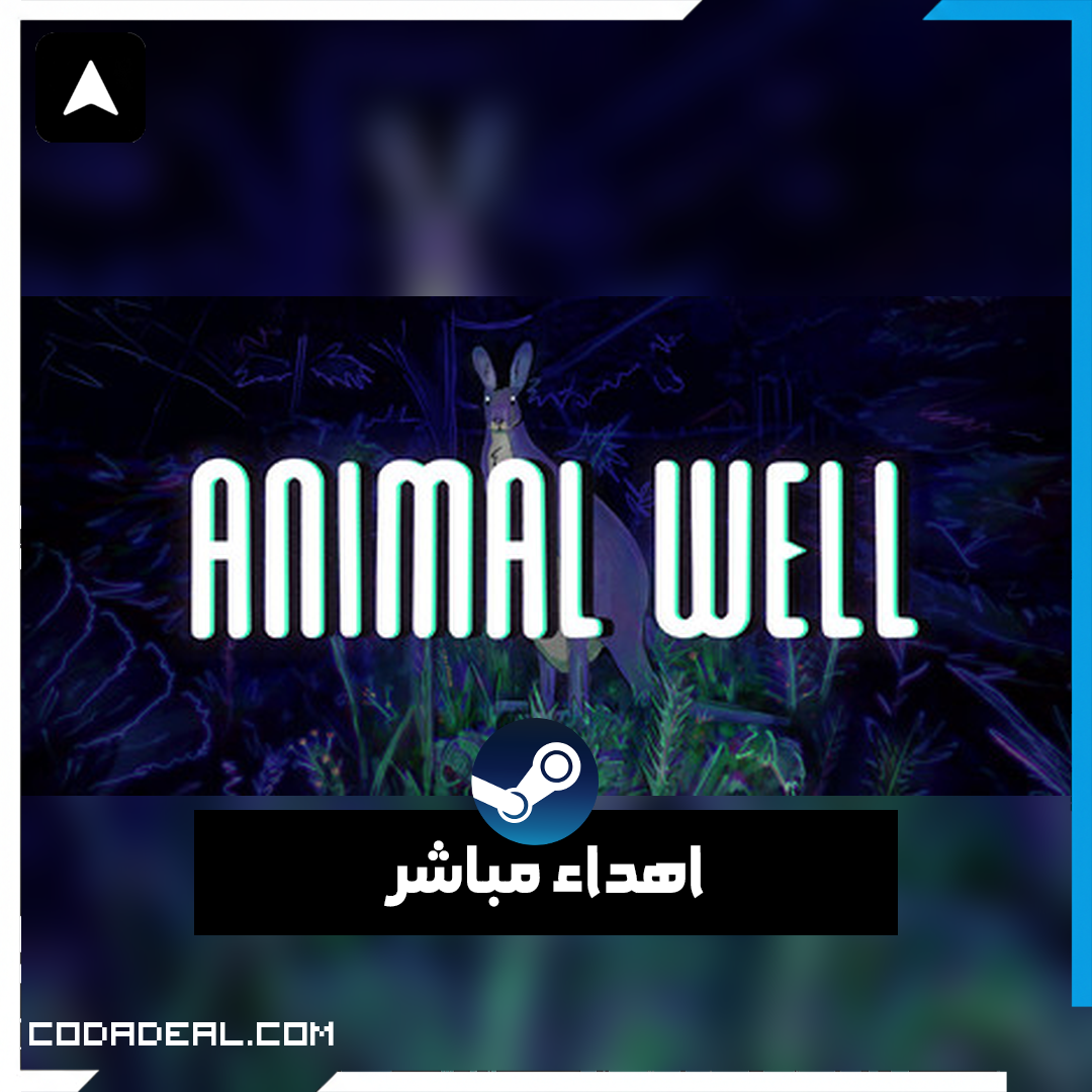 ANIMAL WELL اهداء ستيم (UA)
