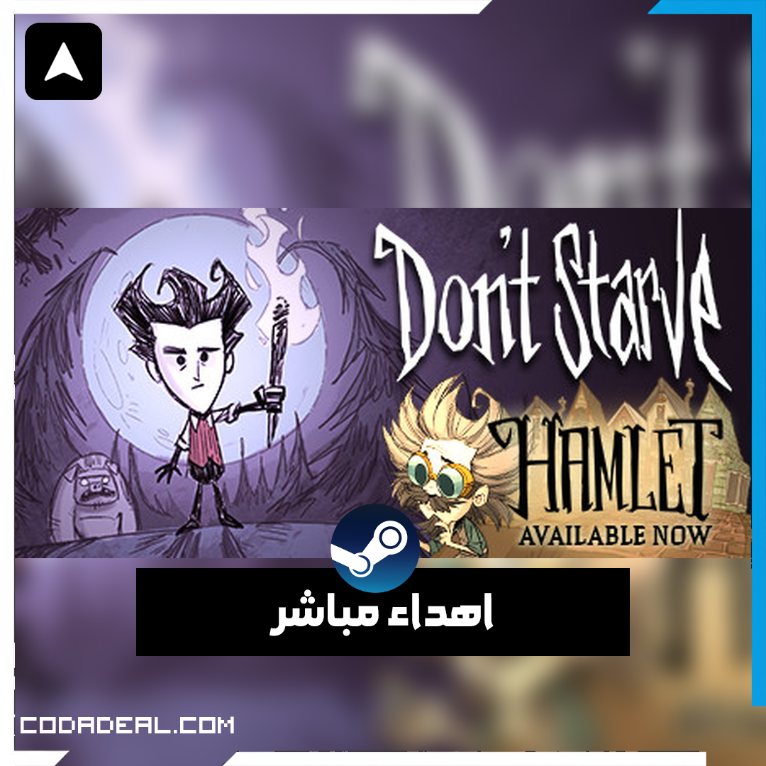 Don't Starve اهداء ستيم (UA)
