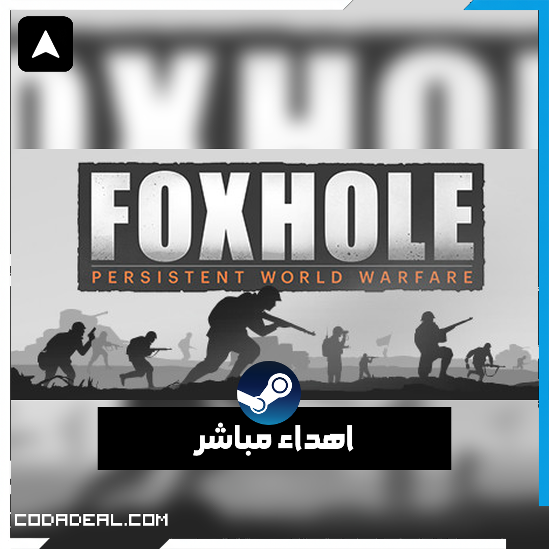 Foxhole اهداء ستيم (UA)