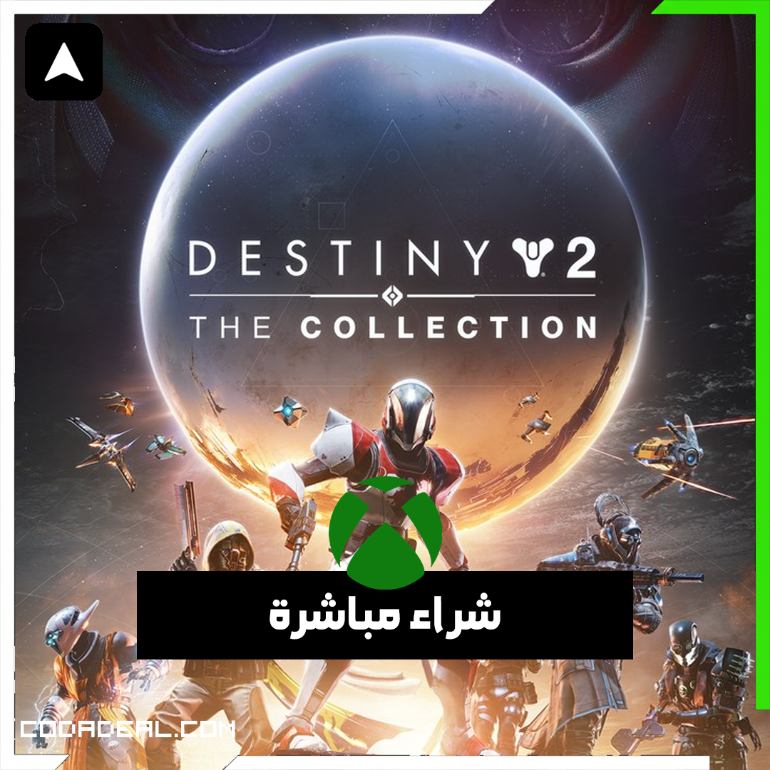 Destiny 2: The Collection شراء مباشرة