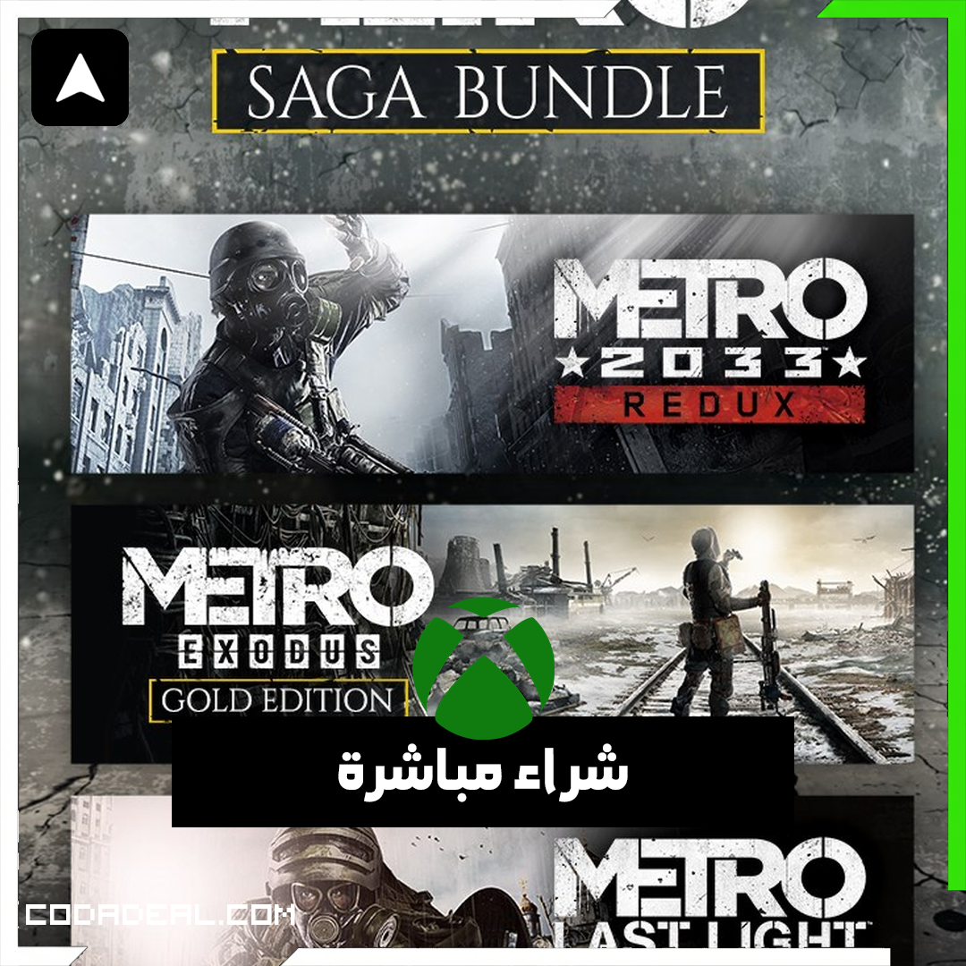 Metro Saga Bundle شراء مباشرة