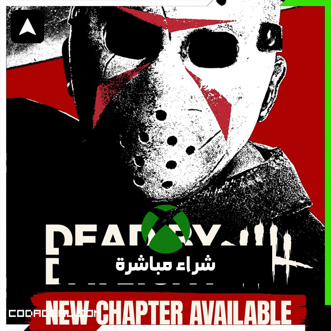 Dead by Daylight شراء مباشرة