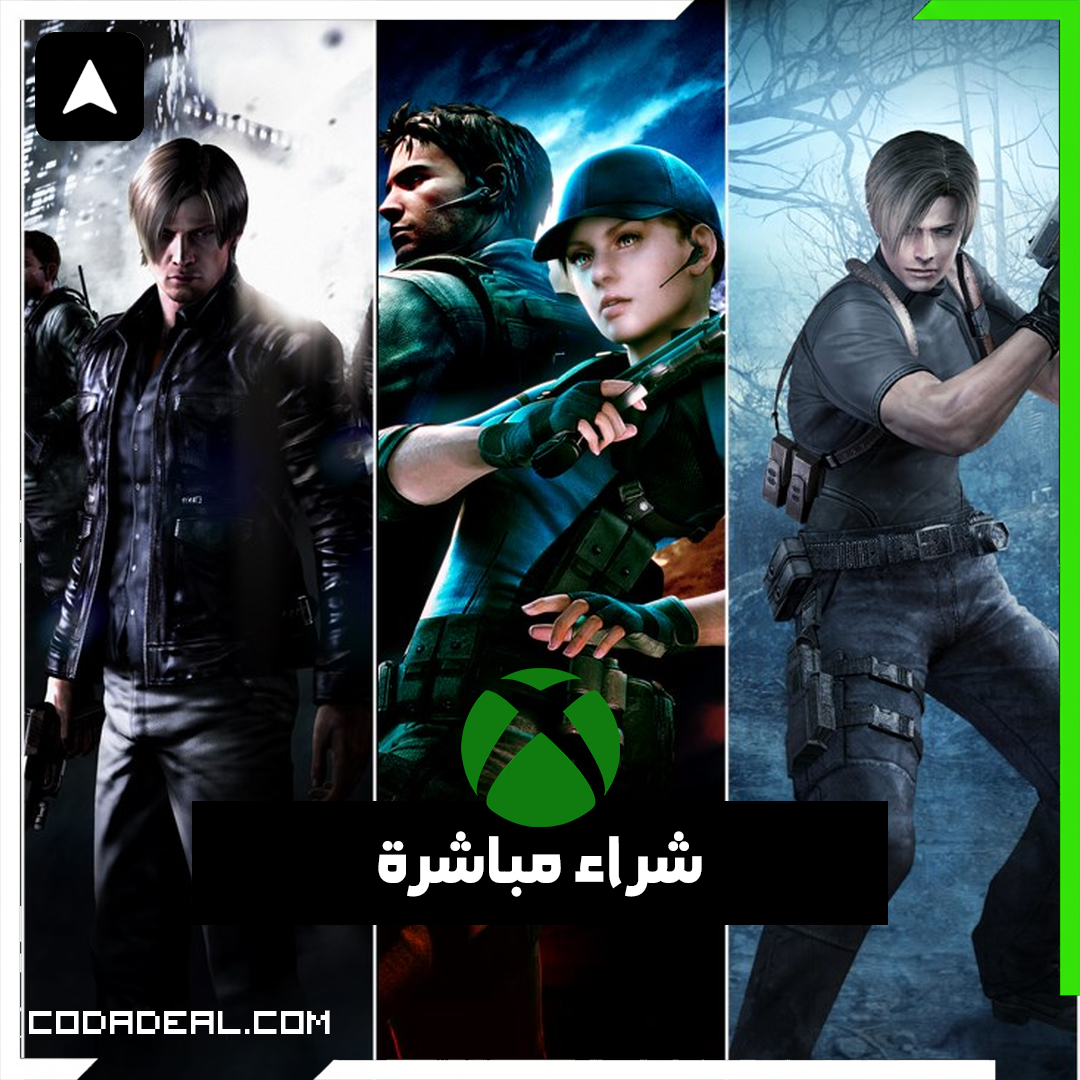 Resident Evil Üçlü Paket شراء مباشرة