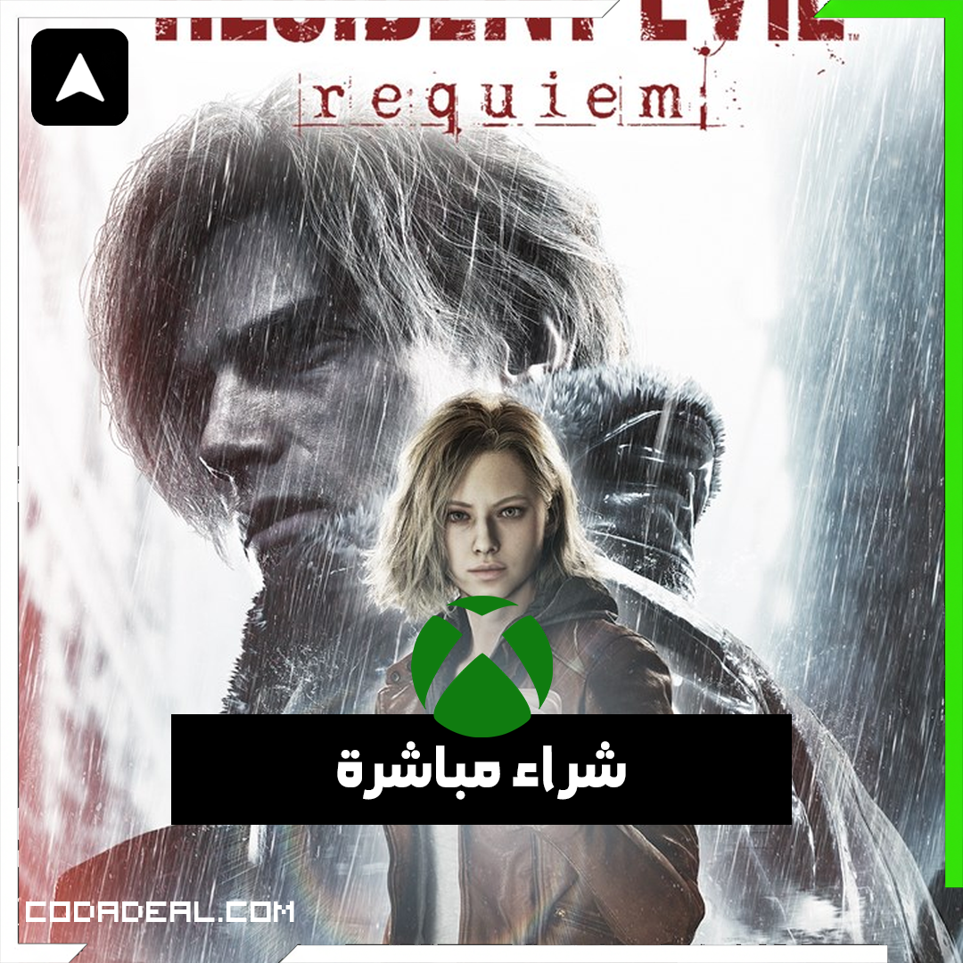Resident Evil Requiem Deluxe Edition شراء مباشرة