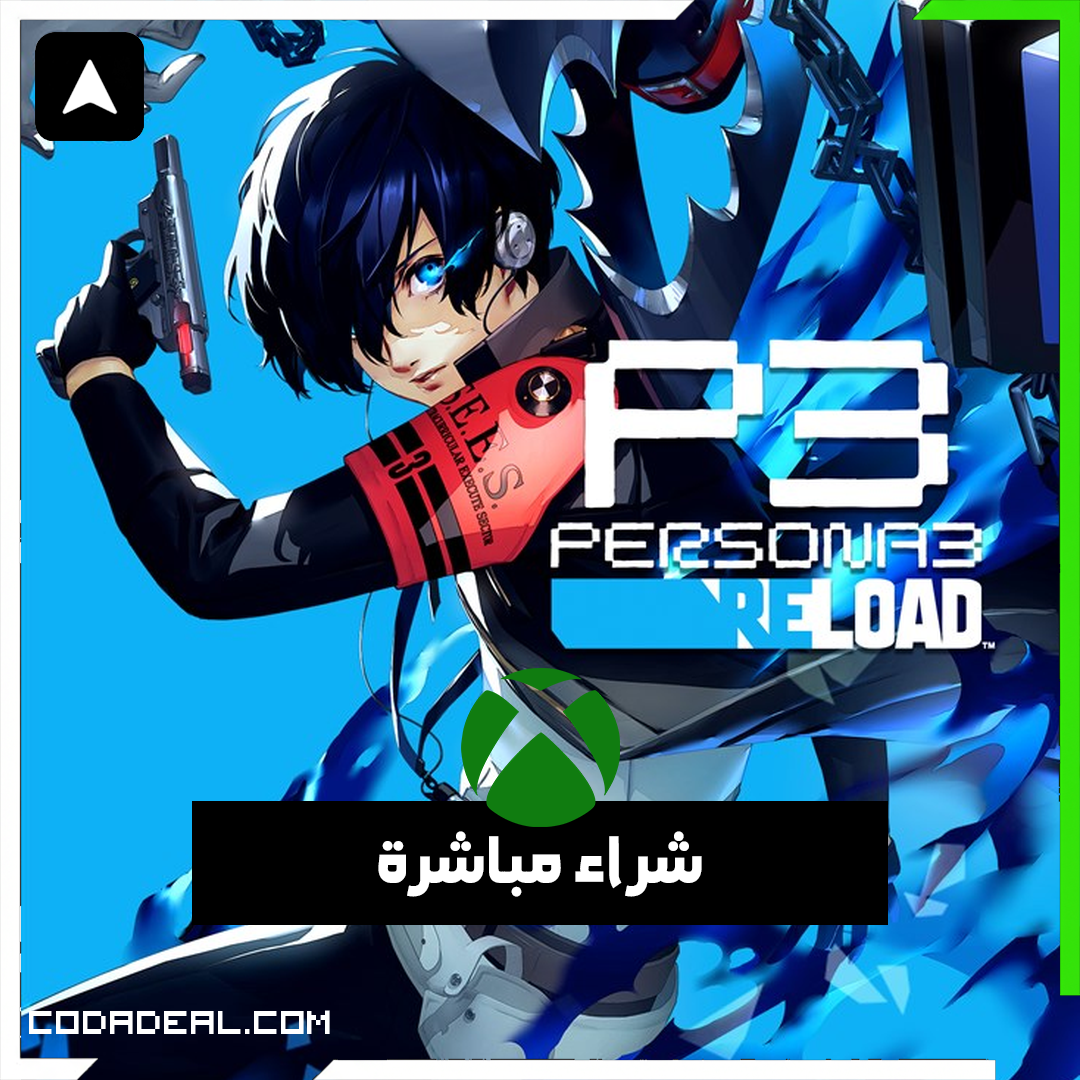 Persona 3 Reload شراء مباشرة