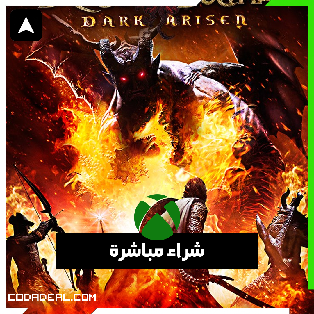 Dragon's Dogma: Dark Arisen شراء مباشرة