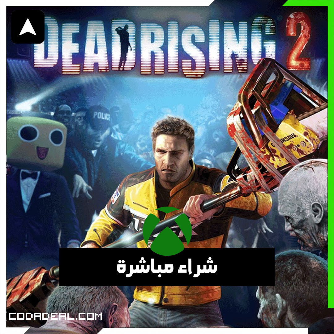 Dead Rising 2 شراء مباشرة