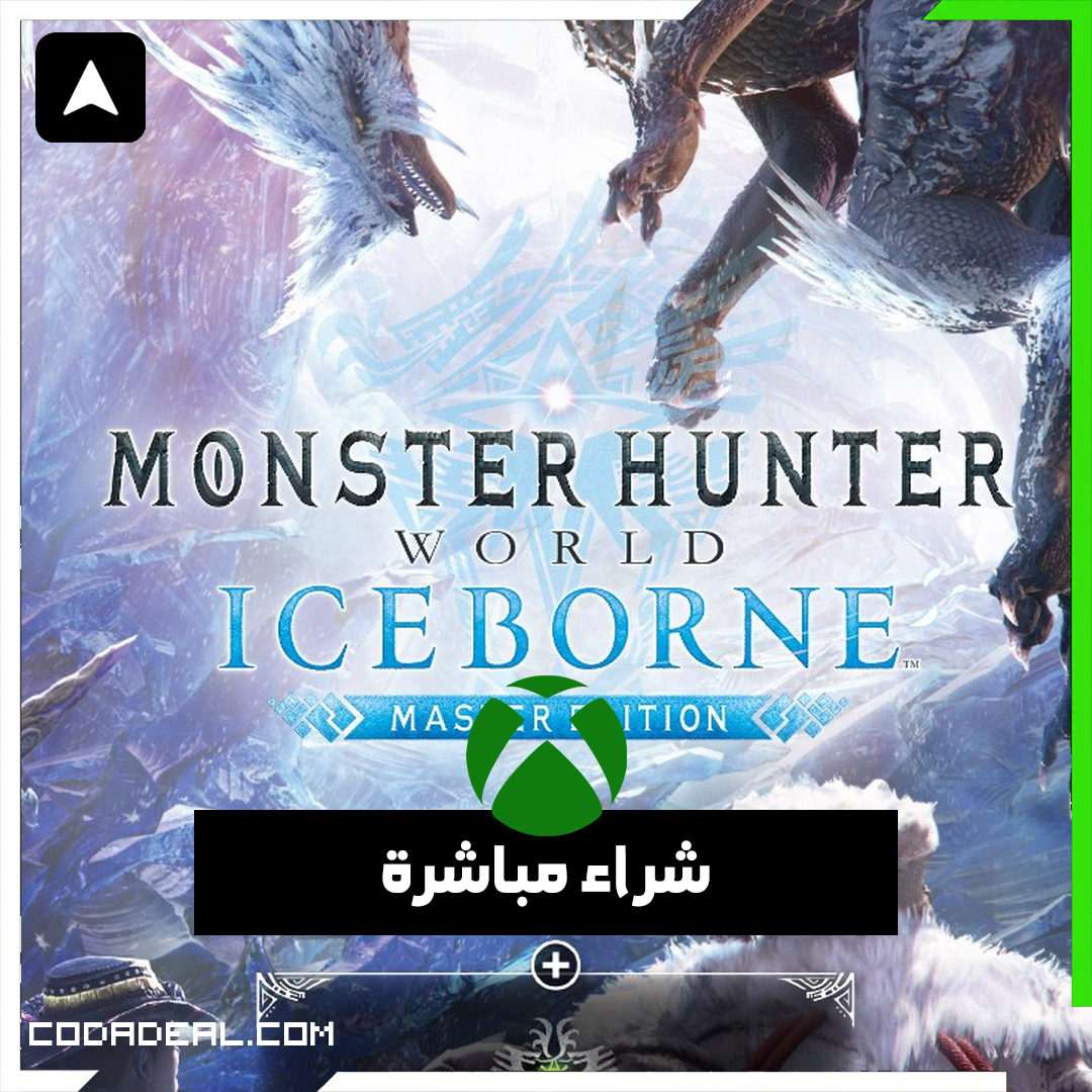 Monster Hunter World: Iceborne Master Edition شراء مباشرة