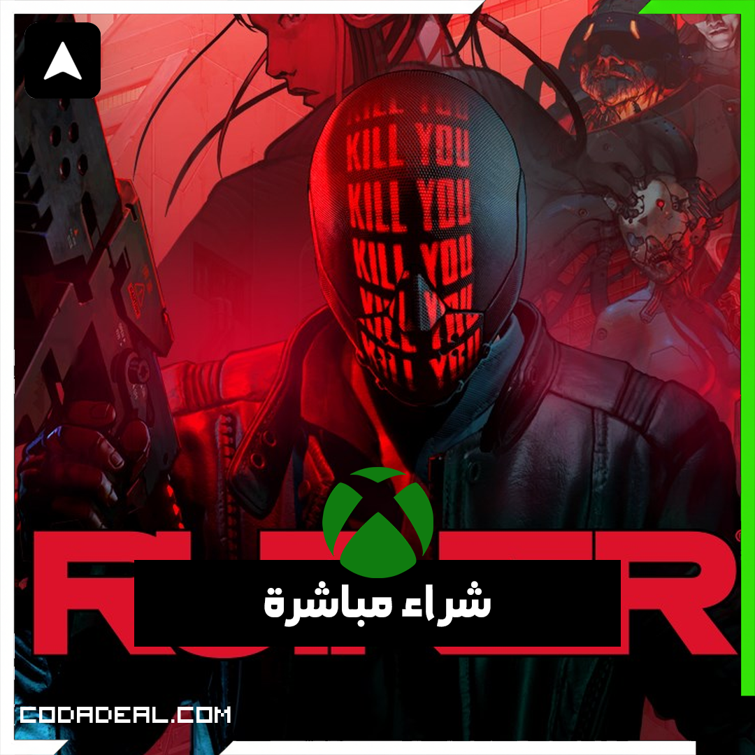 Ruiner شراء مباشرة