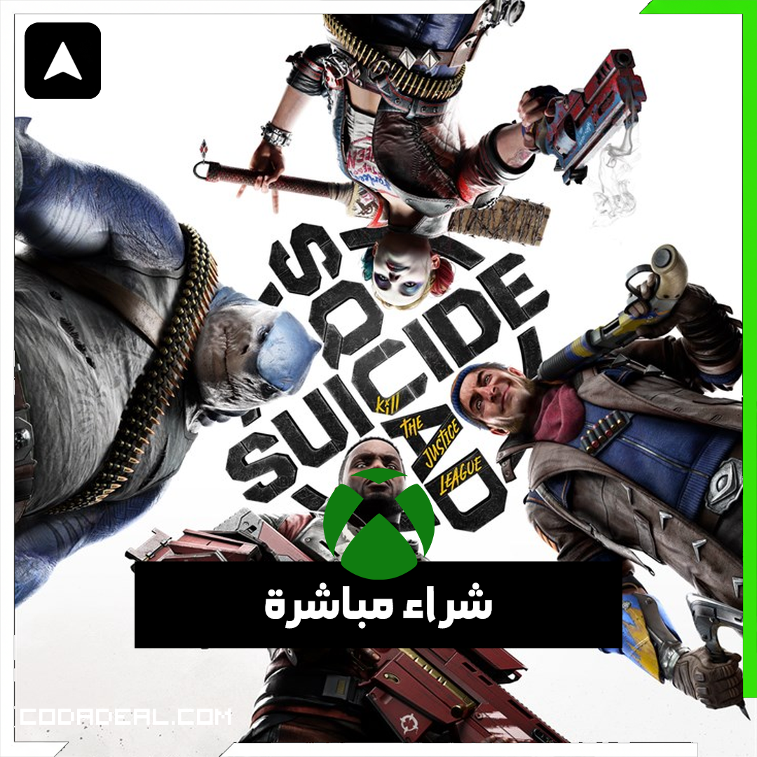Suicide Squad: Kill the Justice League شراء مباشرة