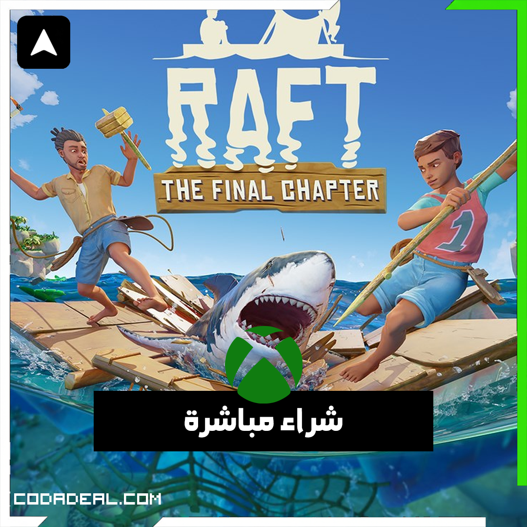 Raft شراء مباشرة