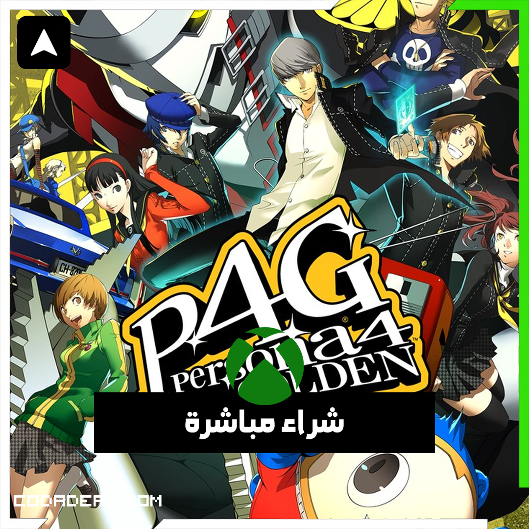 Persona 4 Golden شراء مباشرة