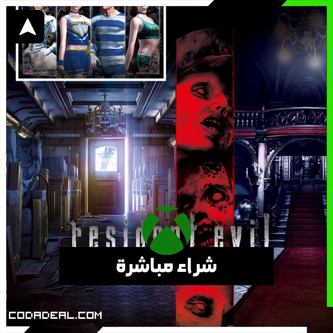 Resident Evil: Deluxe Başlangıç Paketi شراء مباشرة