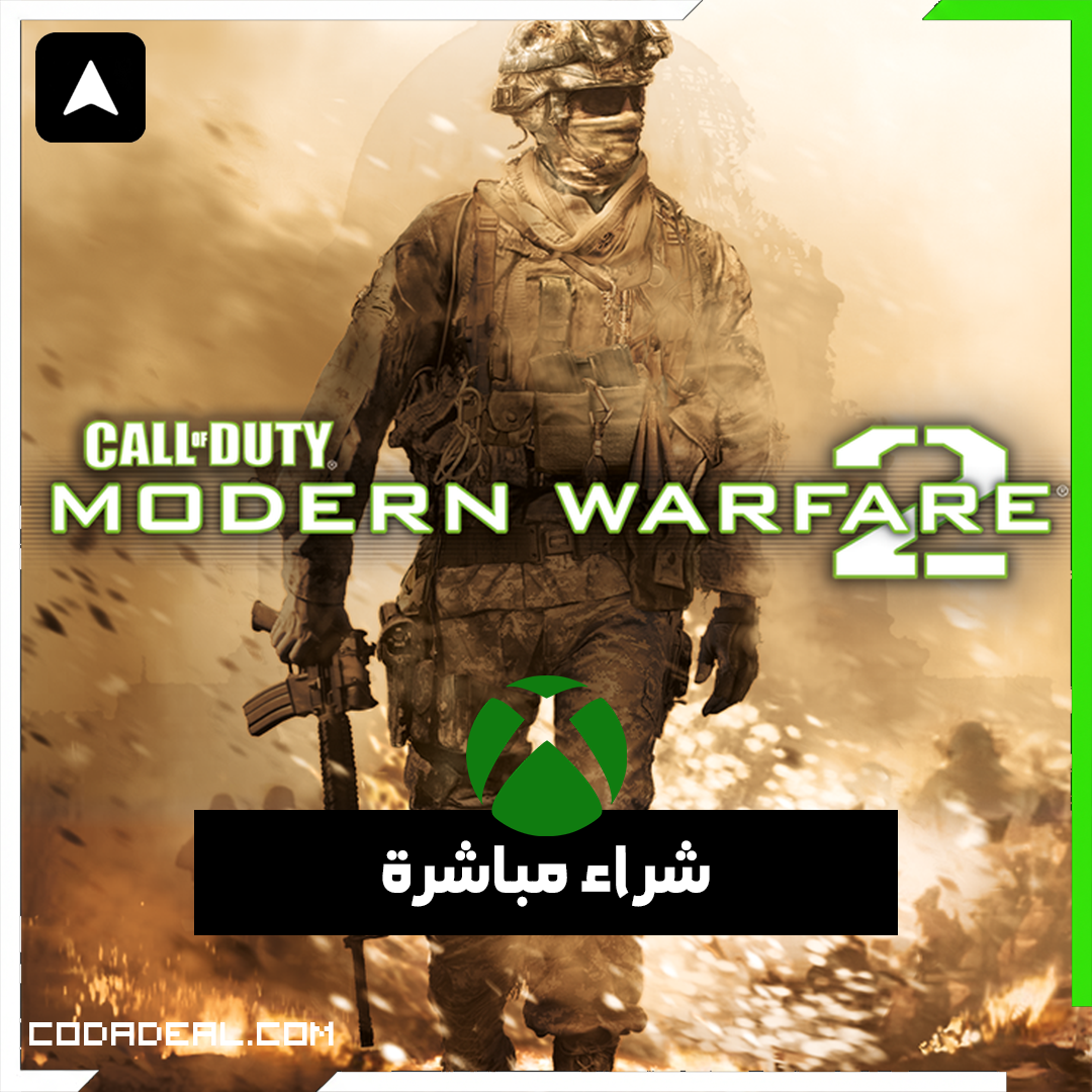 Call of Duty®: Modern Warfare® 2 شراء مباشرة