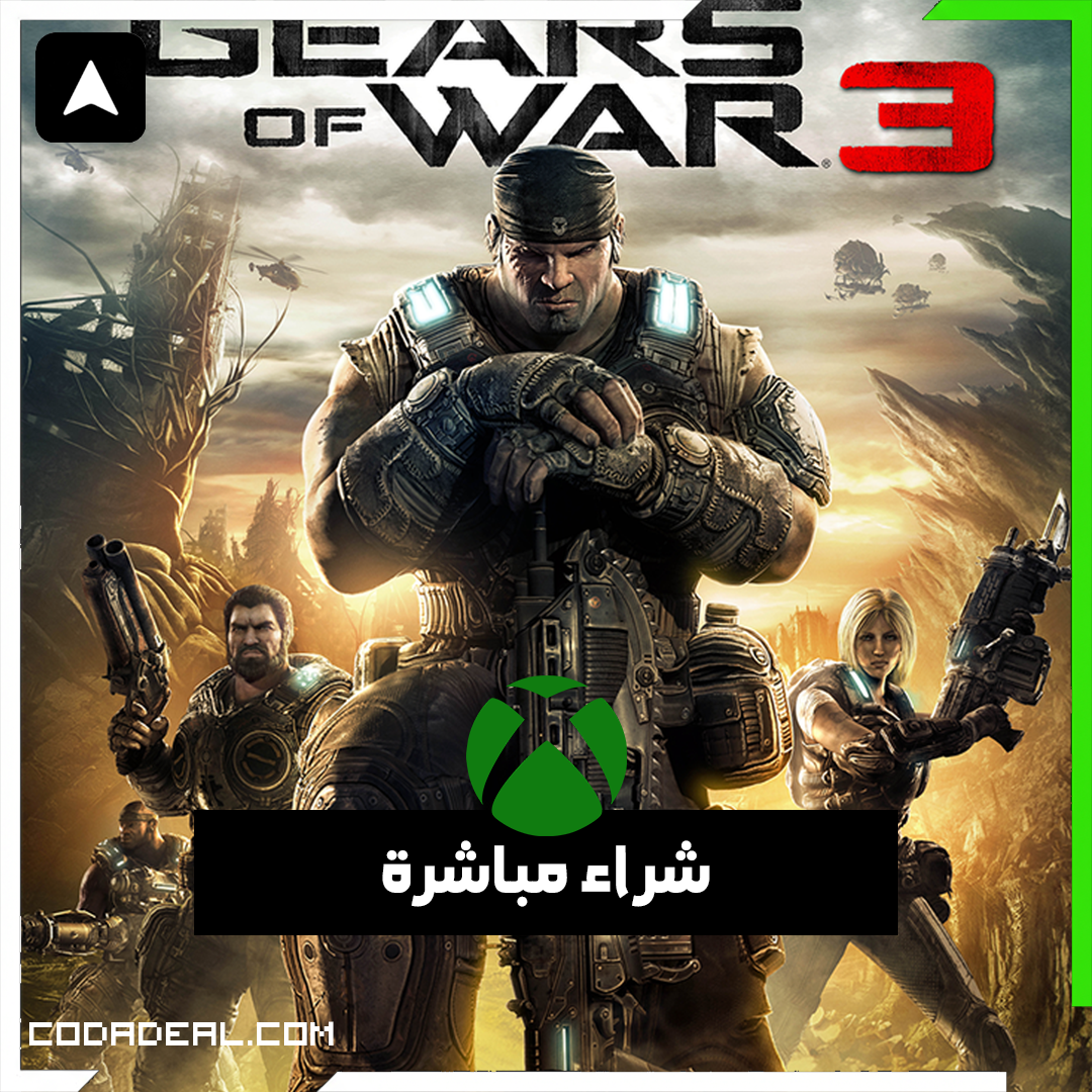 Gears of War 3 شراء مباشرة