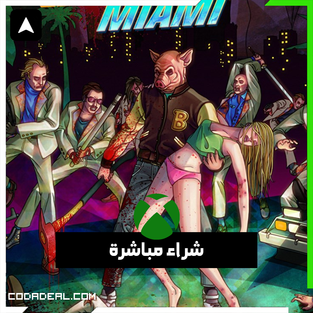 Hotline Miami شراء مباشرة