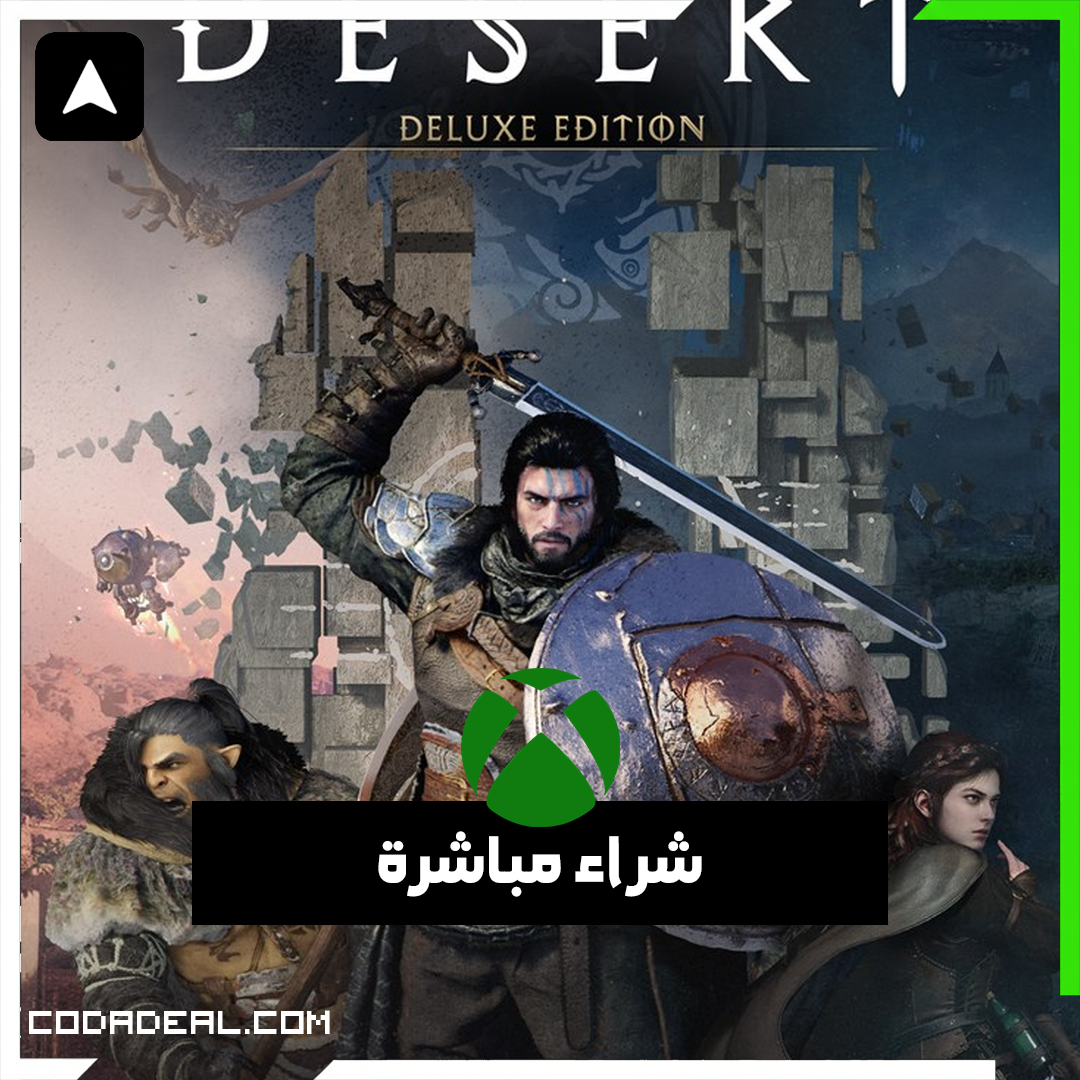 Crimson Desert Deluxe Sürüm شراء مباشرة