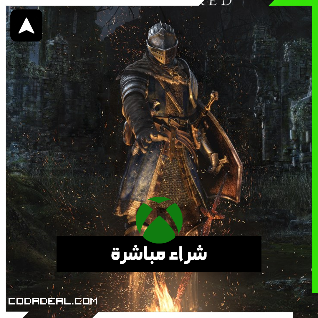 DARK SOULS: REMASTERED شراء مباشرة