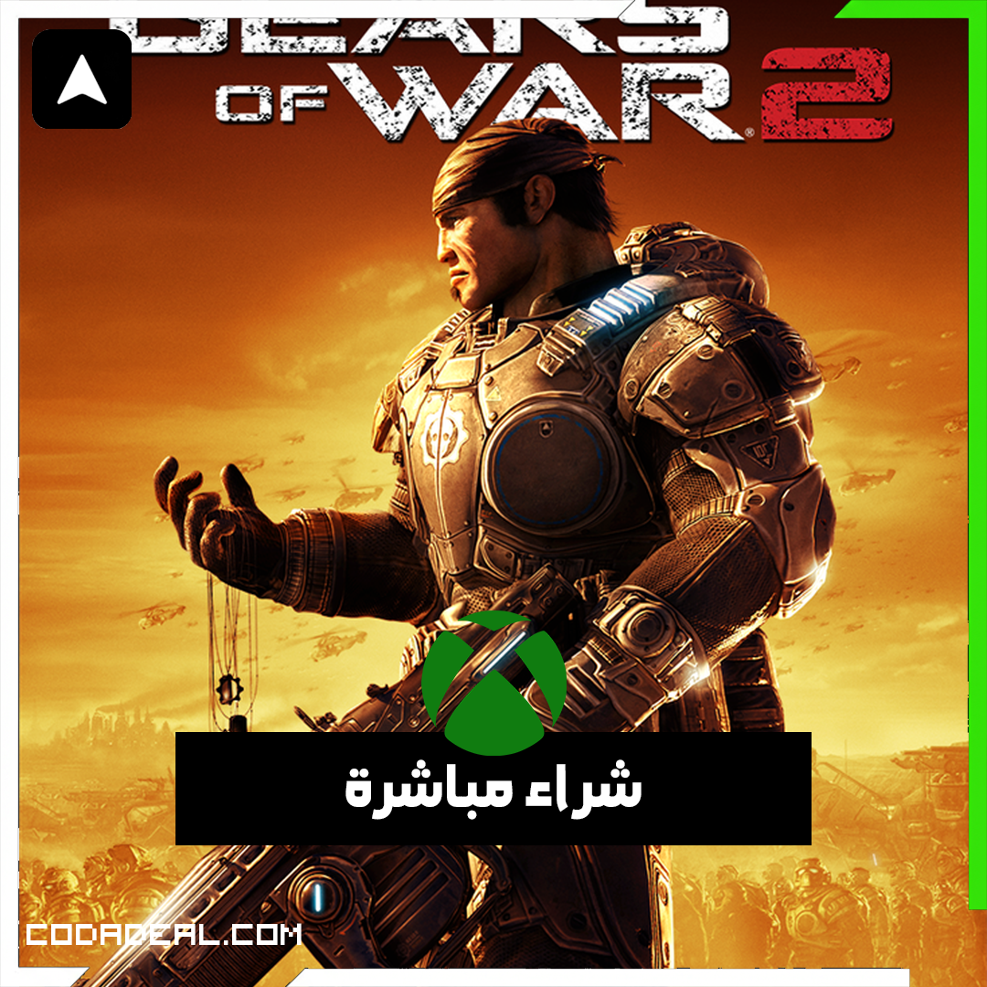 Gears of War 2 شراء مباشرة