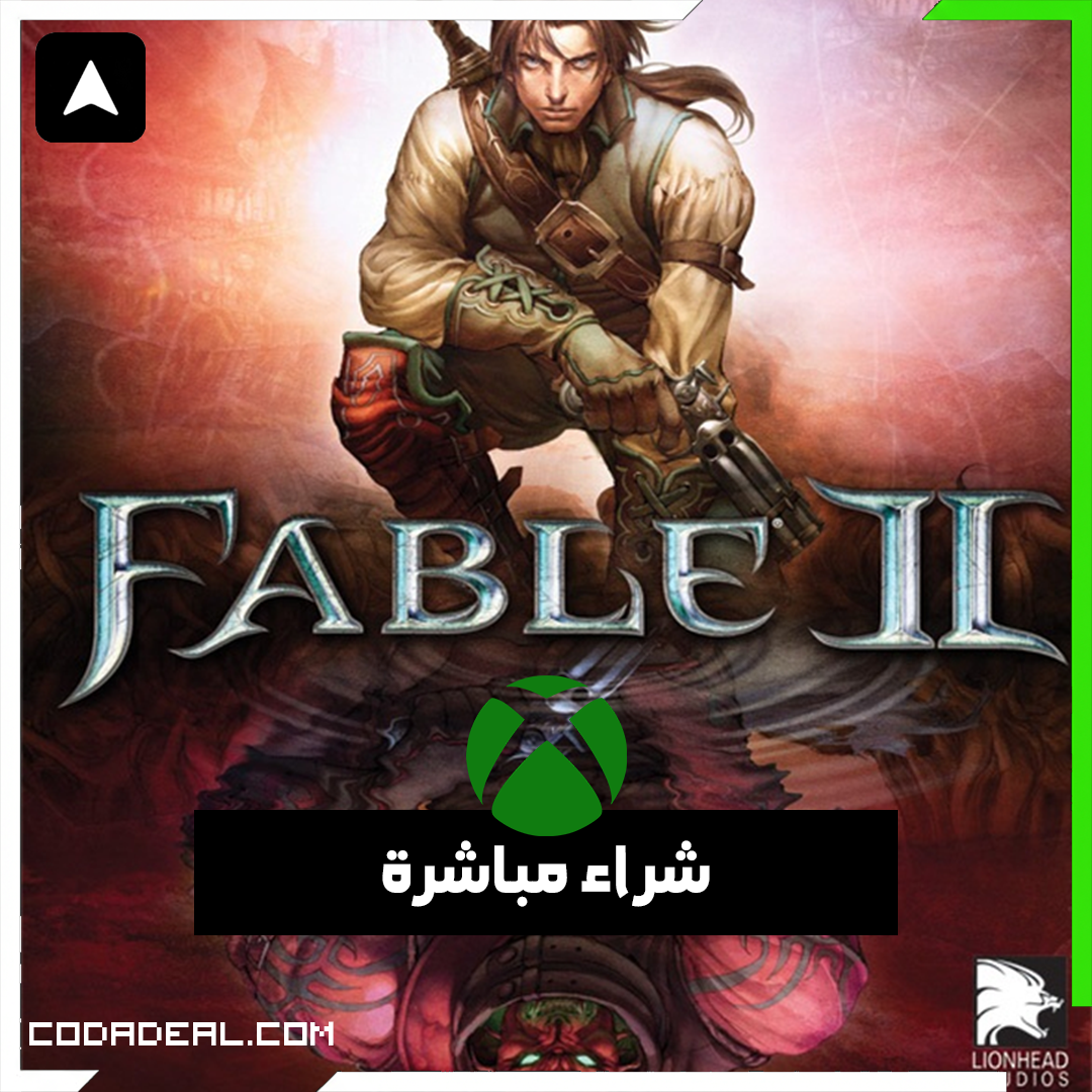 Fable II شراء مباشرة