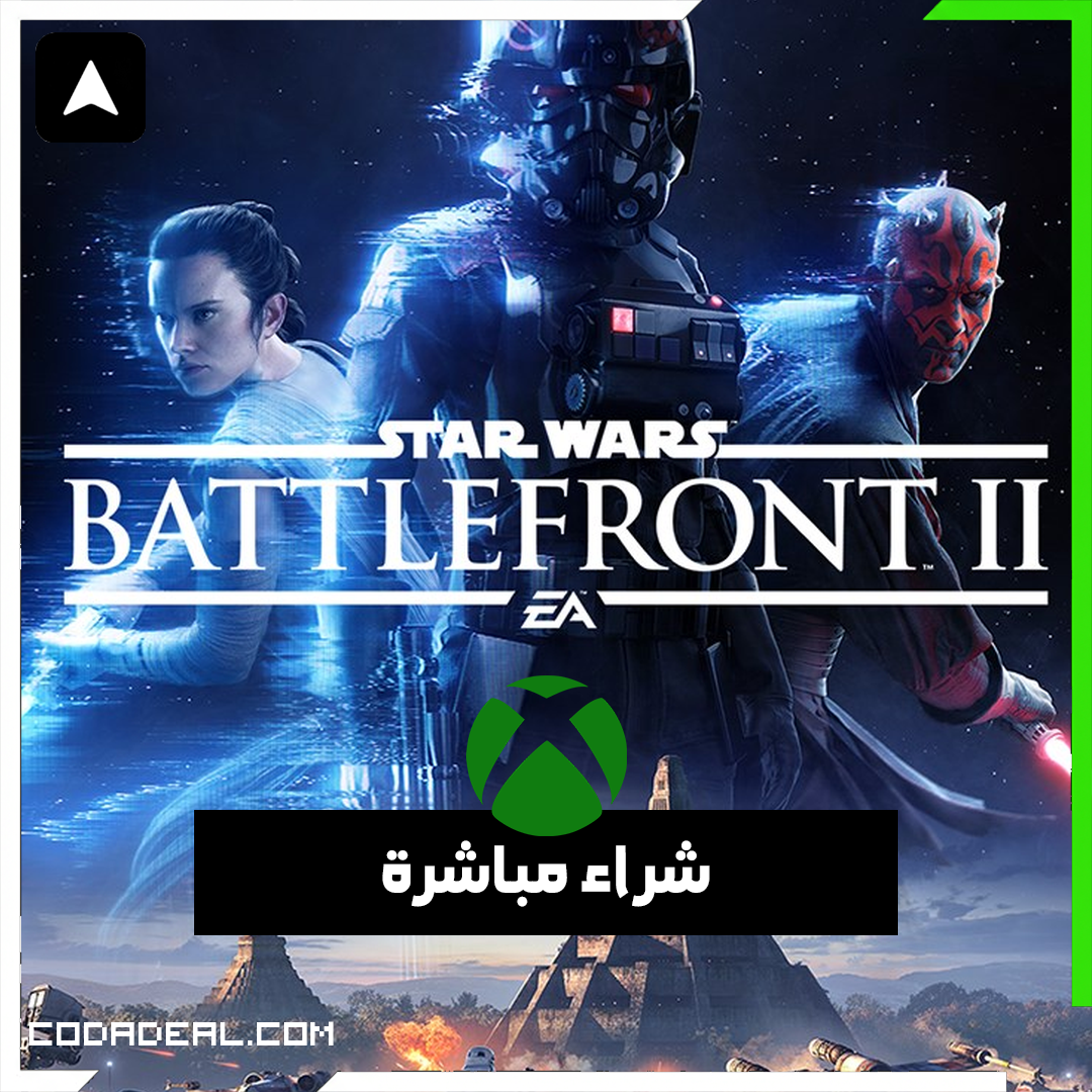 STAR WARS™ Battlefront™ II شراء مباشرة