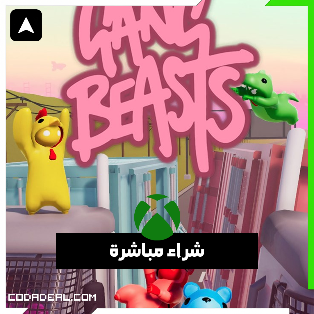 Gang Beasts شراء مباشرة