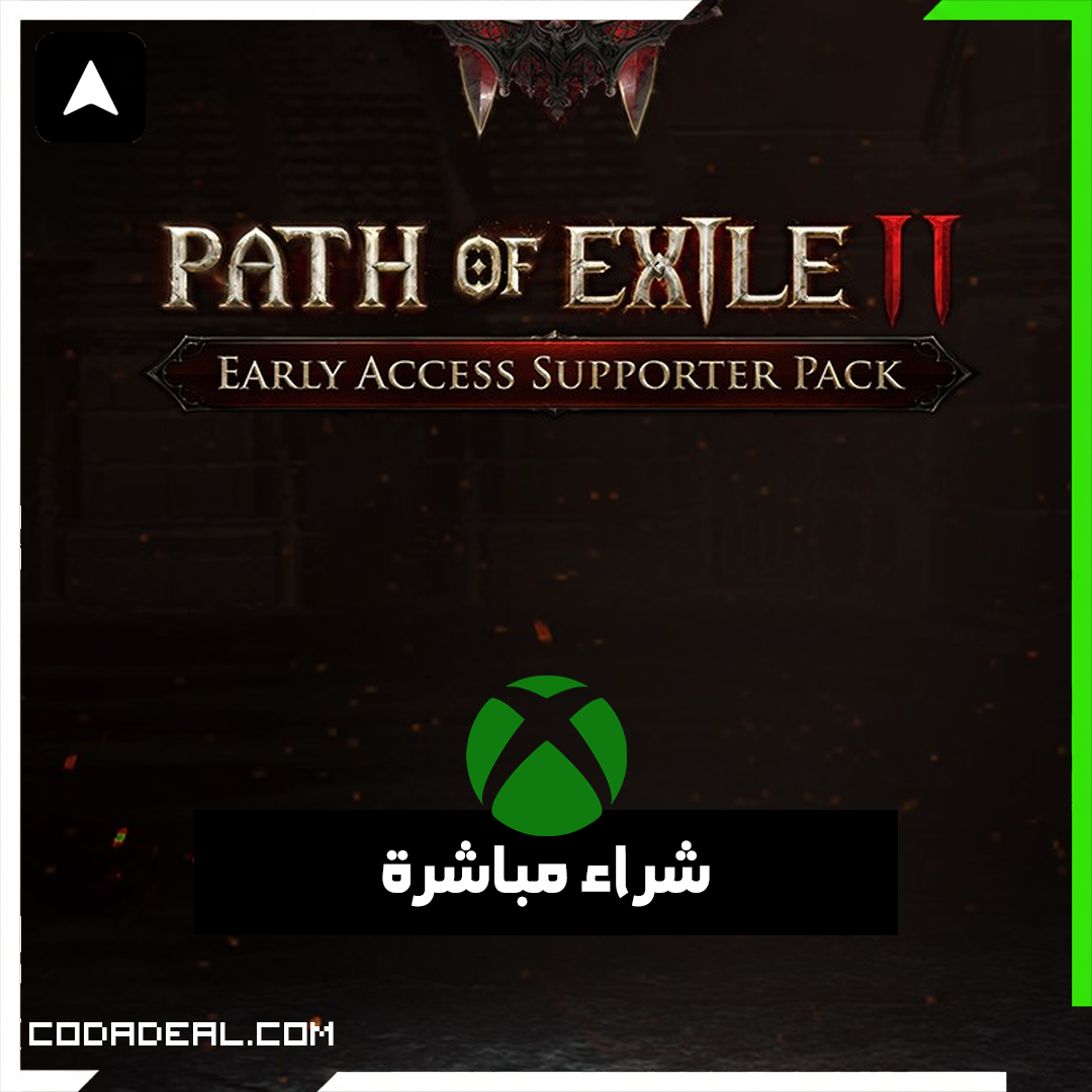 Path of Exile 2 Erken Erişim Destekçi Paketleri شراء مباشرة